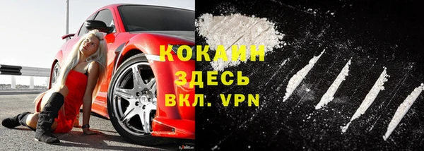 COCAINE Беломорск